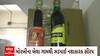 Morbi News : મોરબીના બેલા ગામમાં 2.55 લાખની નશીલી સિરપ ઝડપાઈ