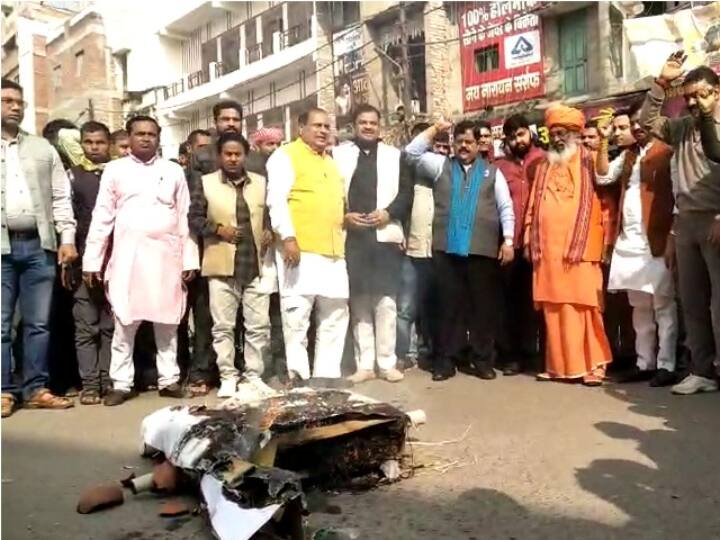 unnao BJP MP Sakshi Maharaj burnt effigy of Congress and attack on rahul gandhi ann UP Politics: BJP सांसद साक्षी महाराज ने फूंका कांग्रेस का पुतला, प्रियंका-राहुल का नाम लेकर कही ये बात