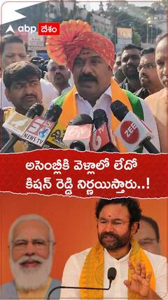 కేసీఆర్, రేవంత్ ను ఓడించిన వ్యక్తి ఏమంటున్నారో తెలుసా..?