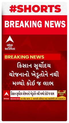 Bhavnagar |  ખેડૂતો દિવસે વીજળી ન મળતા કડકડતી ઠંડીમાં રાત્રે પાણી સિંચવા મજબૂર
