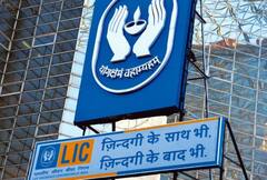 LIC Policy: બાળકોના ઉજ્જવળ ભવિષ્ય માટે એલઆઈસીની આ ખાસ પોલિસીમાં કરો રોકાણ, જાણો વિગત