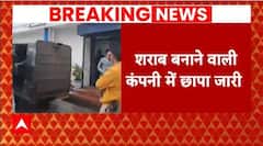 Over 200 Crore Cash Recovered in IT Raid at Congress MP Dhiraj Prasad Sahu's Residence | ABP NEWS