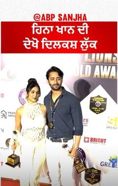 Hina Khan spotted att the award show