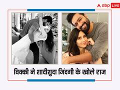 Vicky-Katrina Wedding Anniversary: घर पर पत्नी संग कैसे टाइम स्पेंड करते हैं विक्की कौशल? सैम बहादुर एक्टर ने कह दी ऐसी बात, जानकर रह जाएंगे हैरान