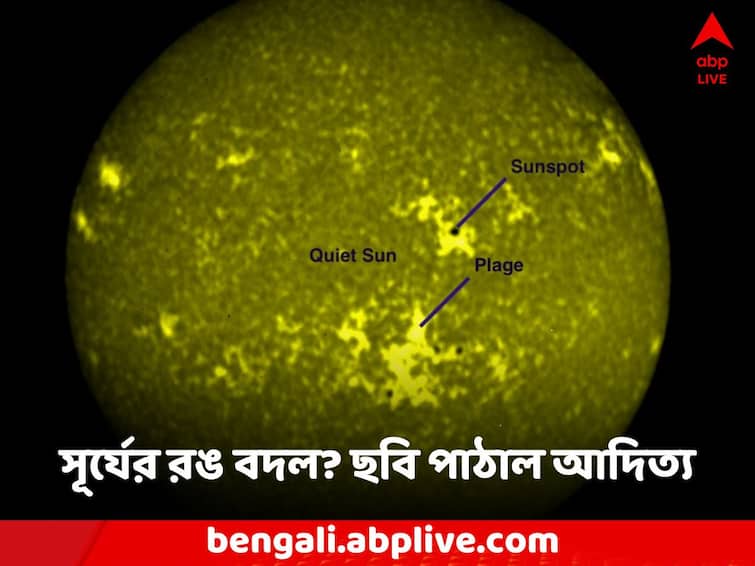 Aditya L1 Taken Aditya-L1's SUIT captures full-disk images of the Sun in near ultraviolet wavelengths Aditya L1: সূর্যের গায়ে এ কীসের দাগ? সৌরজগতের অধিপতির বিরল ছবি তুলল ভারতের মহাকাশযান আদিত্য