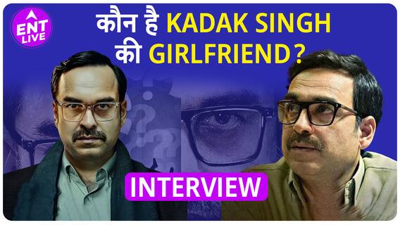Pankaj Tripathi Interview | Kadak Singh ने girlfriend क्यों बनाई? बीच इंटरव्यू किसके पीछे भागे
