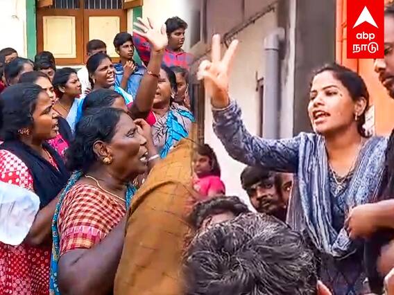 Mayor Priya House Protest : 