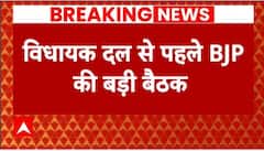JP Nadda's Online Interaction with MLAs, Groups Formed Amid Suspense over new CM | ABP NEWS