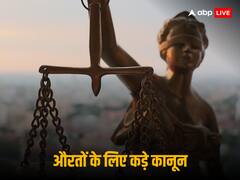 Woman Restrictions: दुनिया के कई देशों में औरतों के लिए कड़े कानून, यहां तो वोट देने पर हो सकती है सजा