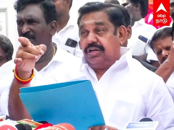 EPS Pressmeet : முதல்வரை கலாய்த்த EPS! கைதட்டி ஆர்ப்பரித்த அதிமுகவினர்