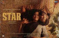 Star First Single : ரஜினி பிறந்தநாள் அன்று வெளியாகிறது ஸ்டார் படத்தின் முதல் பாடல்.!