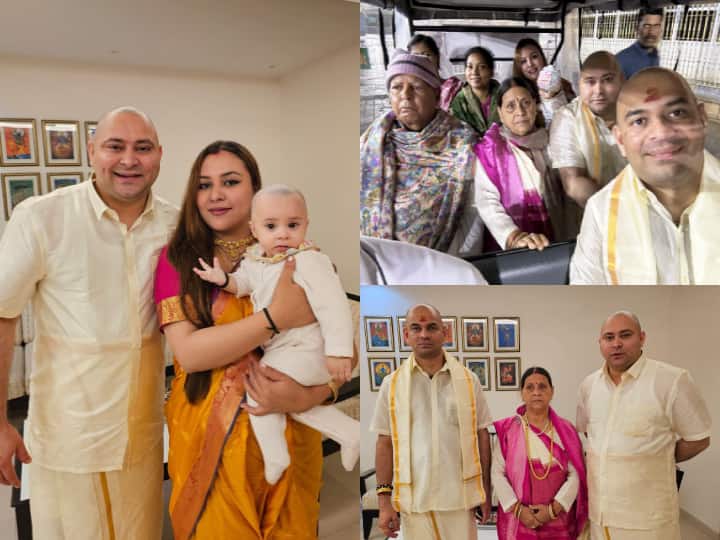 Lalu Family Visited Tirupati Balaji: तस्वीरों को सोशल मीडिया प्लेटफॉर्म एक्स पर शेयर किया गया है. इसमें लालू यादव, राबड़ी देवी, तेजस्वी यादव, तेज प्रताप यादव, राजश्री और साथ में कात्यायनी दिख रही है.