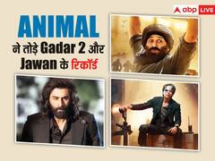 Animal Highest Grosser Second Friday: सेकंड फ्राइडे एनिमल' ने सबसे ज्यादा कलेक्शन कर रचा इतिहास, मिट्टी में मिला दिए Gadar 2 से लेकर Jawan तक के रिकॉर्ड