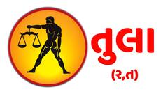 Weekly Horoscope : 11- 17 December 2023, વૃશ્ચિક અને તુલા રાશિના જાતક માટે આ સપ્તાહ રહેશે શુભ, જાણો તુલાથી મીનનું રાશિફળ