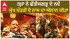Vishnu Deo Sai| BJP ਨੇ ਛੱਤੀਸਗੜ੍ਹ ਦੇ ਨਵੇਂ ਮੁੱਖ ਮੰਤਰੀ ਦੇ ਨਾਮ ਦਾ ਐਲਾਨ ਕੀਤਾ