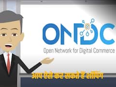 क्या है ONDC? जानिए कैसे ये अमेजन और फ्लिपकार्ट को दे रहा चुनौती