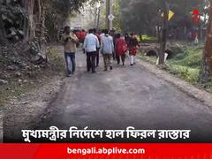 মুখ্যমন্ত্রীর নির্দেশের পর হুঁশ ফিরল প্রশাসনের, কয়েক ঘণ্টার মধ্যেই আলিপুরদুয়ারে হাল ফিরল রাস্তার