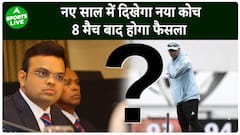 Rahul Dravid कि किस्मत का फैसला 1 महिने बाद , T20 विश्व कप तक रहेगे टीम India के कोच ? | Sports LIVE