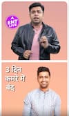 Vicky Kaushal बचपन में Hrithik Roshan से मिलने के लिए कमरे में हुए थे बंद!