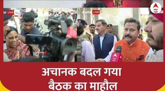 Chhattisgarh में विधायक दल की बैठक के बीच इस विधायक के दफ्तर पहुंचते बदल गया माहौल