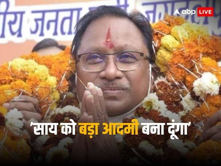 Know Who is Chhattisgarh Next CM Vishnu Deo Sai Amit Shah address Public meeting 10 things to know अमित शाह ने किया था बड़ा आदमी बनाने का वादा, जानें छत्तीसगढ़ के नए CM विष्णु देव साय से जुड़ी 10 बातें