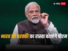 प्रधानमंत्री नरेंद्र मोदी कल लांच करेंगे भारत को विकसित देश बनाने की योजना