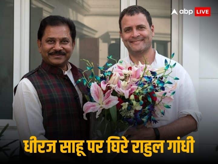 BJP on Congress MP Dhiraj Pratap Sahu Income Tax Raids Rahul Gandhi कांग्रेस MP धीरज साहू के ठिकानों से निकला 'कुबेर का खजाना', बीजेपी ने राहुल गांधी पर कसा तंज, कहा- राजपरिवार के नाम पर नहीं होगा शोषण