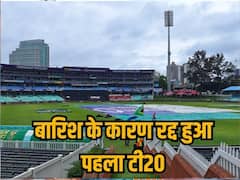 बारिश की भेंट चढ़ा भारत-दक्षिण अफ्रीका पहला टी20, बिना टॉस के मैच हुआ रद्द