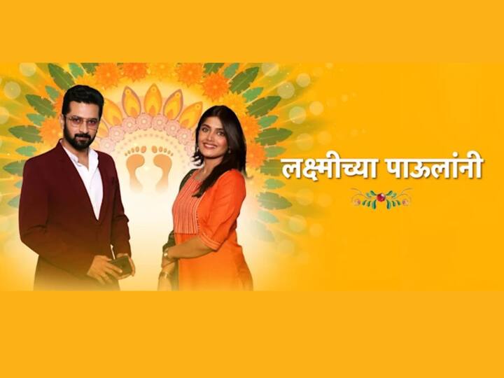 'लक्ष्मीच्या पाऊलांनी' (Lakshmichya Paulanni) ही मालिका टीआरपीच्या शर्यतीत दुसऱ्या क्रमाकांवर असून या मालिकेला 6.8 रेटिंग मिळाले आहे.