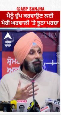 Bikram Majithia | ''ਮੈਨੂੰ ਚੁੱਪ ਕਰਵਾਉਣ ਲਈ ਮੇਰੀ ਘਰਵਾਲੀ 'ਤੇ ਝੂਠਾ ਪਰਚਾ''