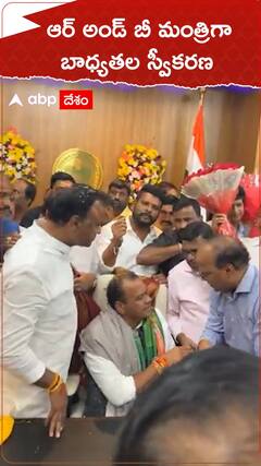 మంత్రిగా బాధ్యతలు స్వీకరించిన కోమటిరెడ్డి వెంకట్ రెడ్డి
