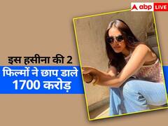 इस खूबसूरत हसीना ने Shah Rukh Khan और Ranbir Kapoor की फिल्मों में किया काम, 1 साल में दे डाली 1700 करोड़ कमाने वाली 2 मूवी