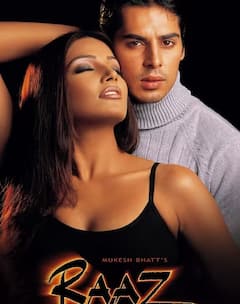 Bollywood Horror: 21 વર્ષ પહેલા રિલીઝ થઇ આવી હૉરર ફિલ્મ, જેને જોઇને ઓડિયન્સના રૂવાંટા પણ થઇ ગયા હતા ઉભા, જાણો કમાણી વિશે...