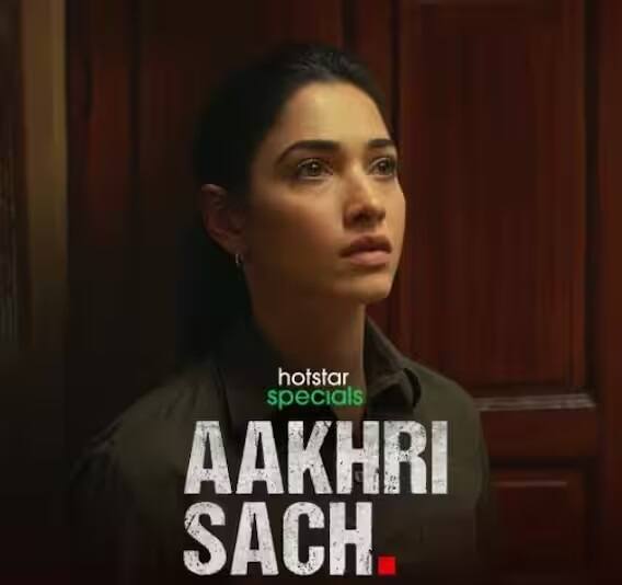 'આખરી સચ' દિલ્હીના બુરારી કેસથી પ્રેરિત છે, જ્યાં તમન્ના ભાટિયા પોલીસ ઓફિસરની ભૂમિકા ભજવે છે. તમે તેને ડિઝની પ્લસ હૉટ સ્ટાર પર જોઈ શકો છો.