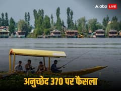 क्या फिर लागू होगा अनुच्छेद 370, SC के फैसले की घड़ी नजदीक? जानिए क्या थी ये धारा और कैसे सरकार ने किया खत्म