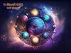 Horoscope Today Dec 11, 2023: కార్తీకమాసం ఆఖరి సోమవారం మీ రాశిఫలం, డిసెంబరు 11 రాశిఫలాలు