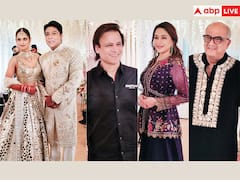 Pics: इंदर कुमार की बेटी की शादी में सितारों से सजी शाम, 'धकधक गर्ल' Madhuri Dixit ने लूटी महफिल