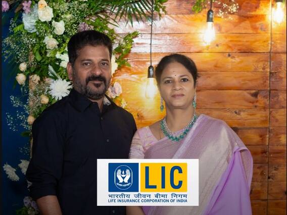 क्या है एलआईसी का जीवन साथी स्कीम? जिसमें तेलंगाना के CM की पत्नी ने किया है निवेश क्या है एलआईसी का जीवन साथी स्कीम? जिसमें तेलंगाना के CM की पत्नी ने किया है निवेश
