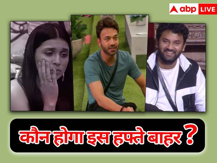 Bigg Boss 17 Episode 56 Written Live Updates: अरुण ने उड़ाया अंकिता लोखंडे के पति के गंजेपन का मजाक, इस हफ्ते विक्की जैन समेत ये घरवाले हुए नॉमिनेट Bigg Boss 17 Episode 56 Written Live Updates vicky jain nominated Arun made fun Ankita Lokhande husband baldness Bigg Boss 17 Episode 56 Written Live Updates: अरुण ने उड़ाया अंकिता लोखंडे के पति के गंजेपन का मजाक, इस हफ्ते विक्की जैन समेत ये घरवाले हुए नॉमिनेट