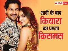 सिद्धार्थ मल्होत्रा संग शादी के बाद कियारा आडवाणी का पहला क्रिसमस, शेयर की सेलिब्रेशन की तैयारी की इनसाइड झलक