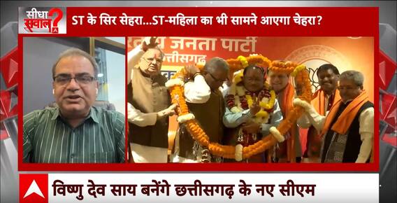 Sandeep Chaudhary : कहीं Shivraj और Vasundhara का पत्ता कट तो नहीं गया ? । New CM Face