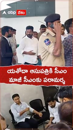 మాజీ ముఖ్యమంత్రి కేసీఆర్ ను పరామర్శించిన సీఎం రేవంత్ రెడ్డి
