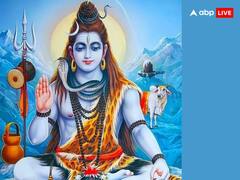 Somwaar Upay: सोमवार के दिन करें शिव शंकर के यह अचूक उपाय, घर आएगी सुख-समृद्धि