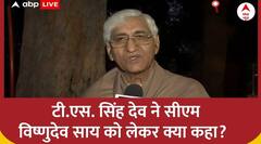 Chhattisgarh New CM: TS Singh Deo ने छत्तीसगढ़ के सीएम पर दी अपनी प्रतिक्रिया | ABP News