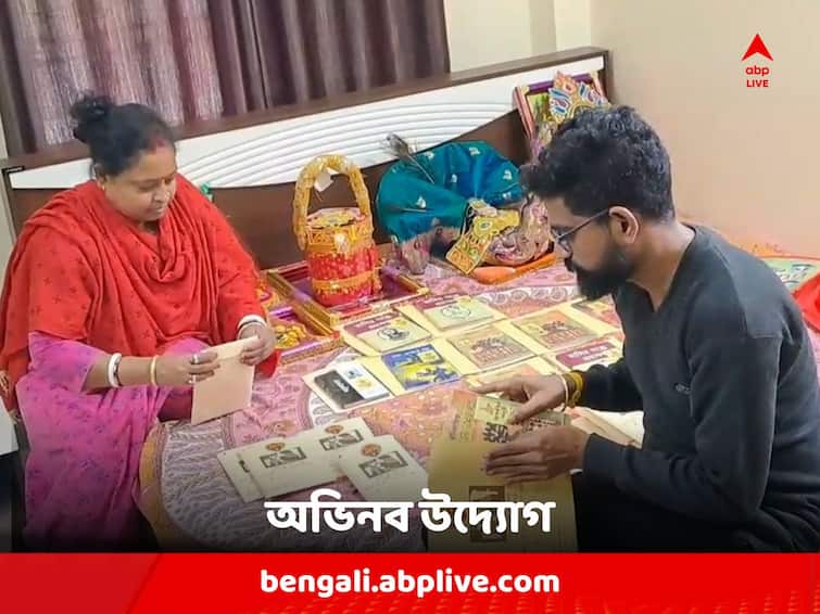 North Dinajpur : Raiganj youth sends marriage invitation card with story book to invitees North Dinajpur News: বিয়ের কার্ড খুলতেই ভেতরে গল্পের বই ! নজরকাড়া পদক্ষেপ রায়গঞ্জের যুবকের