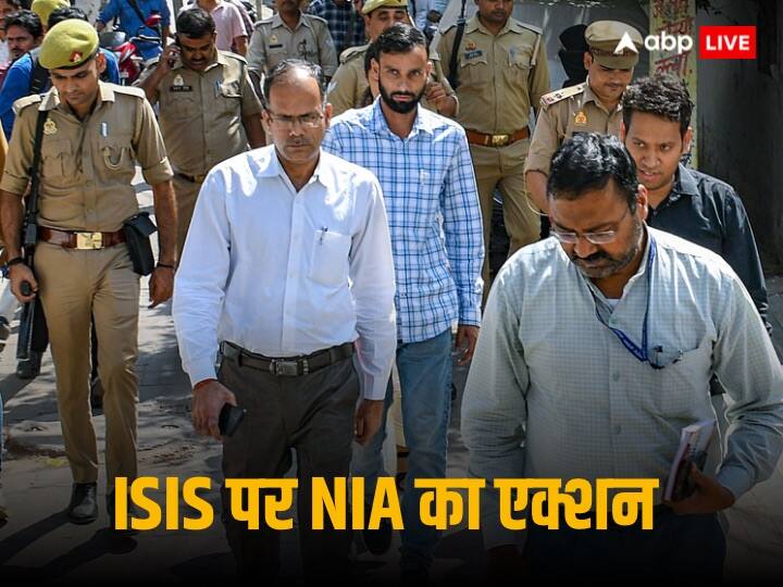 NIA Action: आईएसआईएस के खिलाफ NIA का बड़ा एक्शन, महाराष्ट्र मॉड्यूल के मास्टरमाइंड सहित 15 को द