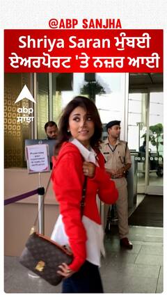 Bollywood News। Shriya Saran ਮੁੰਬਈ ਏਅਰਪੋਰਟ 'ਤੇ ਨਜ਼ਰ ਆਈ