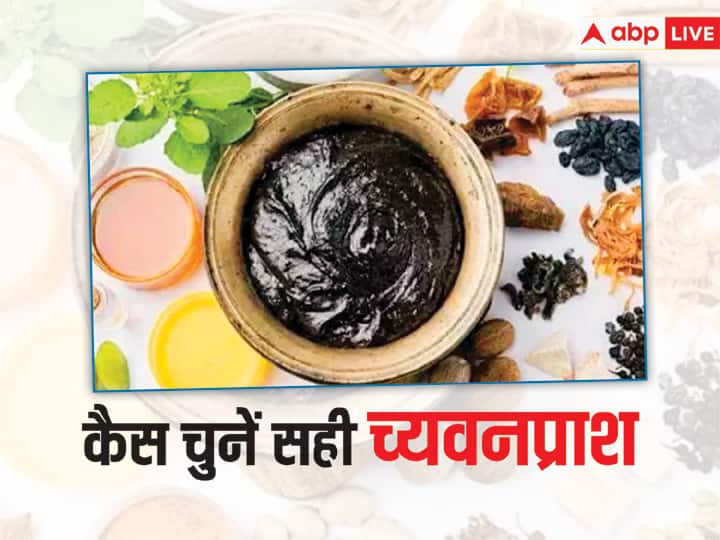 क्या है च्यवनप्राश चुनने का सही तरीका? इस तरह करेंगे सेवन तो मिलेंगे भरपूर फायदे What is the best way to have chyawanprash and how to have it what is the best method to select क्या है च्यवनप्राश चुनने का सही तरीका? इस तरह करेंगे सेवन तो मिलेंगे भरपूर फायदे
