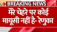 Chhattisgarh के नए सीएम का ऐलान होने के बाद एबीपी न्यूज से Renuka Singh का पहला रिएक्शन
