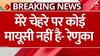 Chhattisgarh के नए सीएम का ऐलान होने के बाद एबीपी न्यूज से Renuka Singh का पहला रिएक्शन